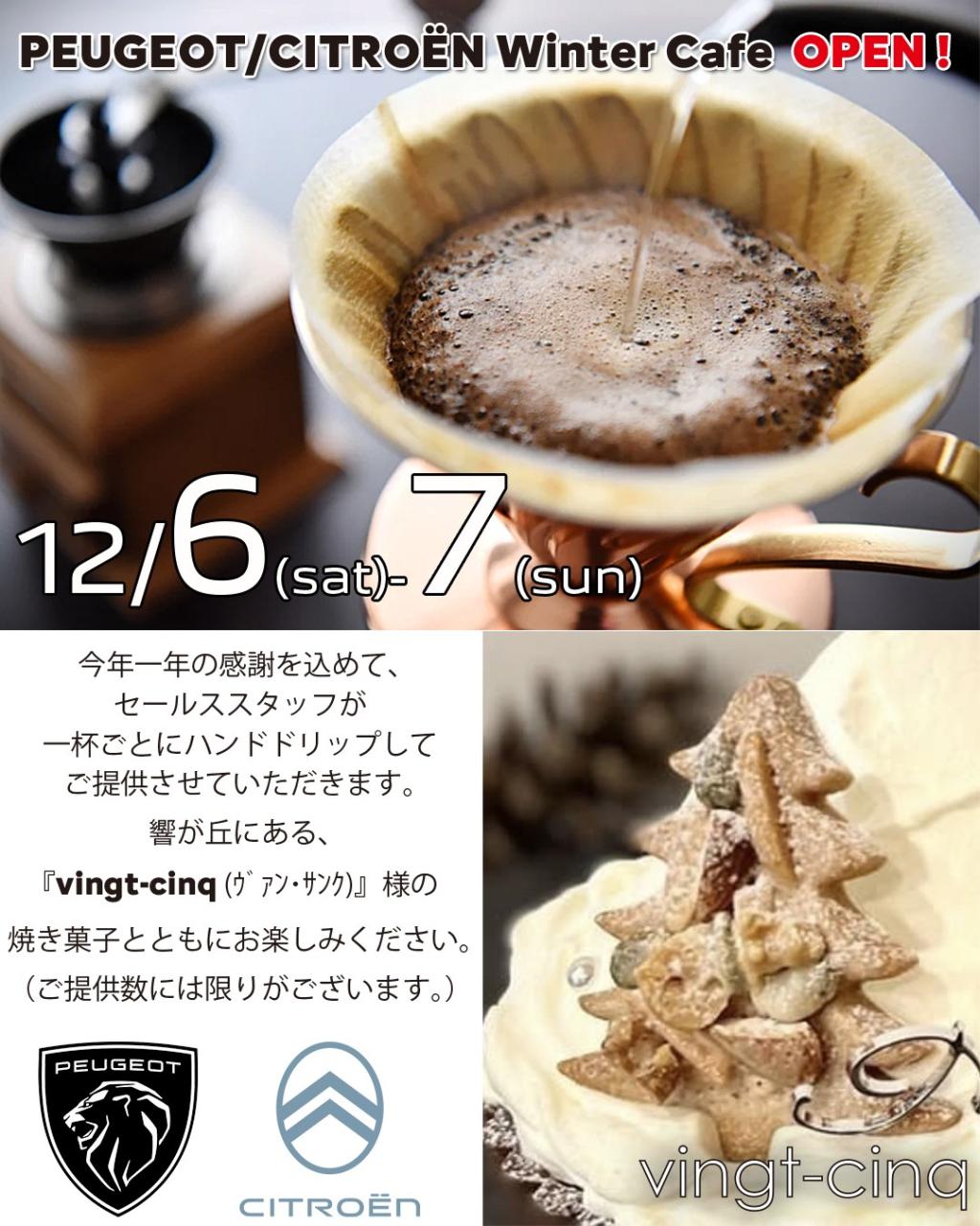 日頃の感謝を込めて