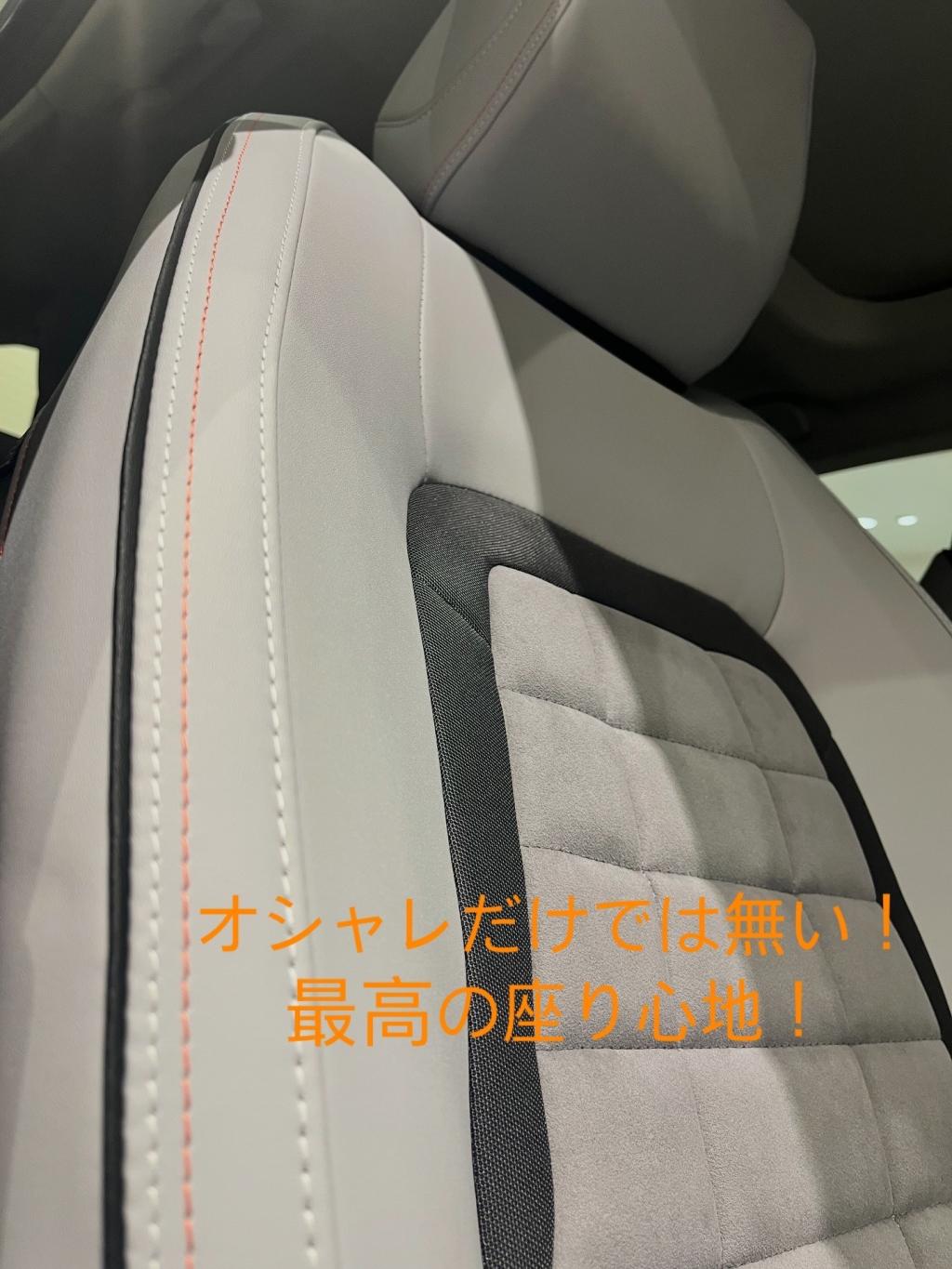 座り心地最高！！アドバンストコンフォートシート！！