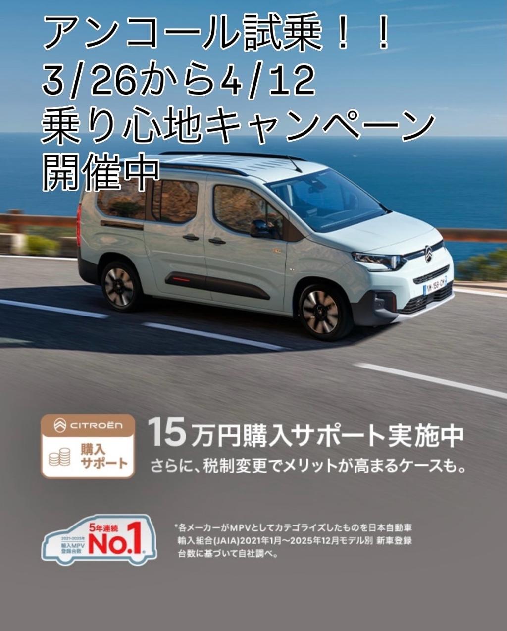 4月皆様をお迎えする準備出来ました！！